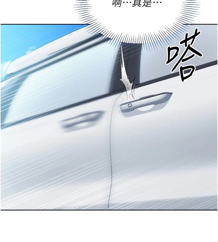 第45话-球员的巨乳服务 13
